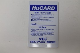 OPERATION WOLF NEC PC Engine HuCard Only Japan *US Seller* *Works*