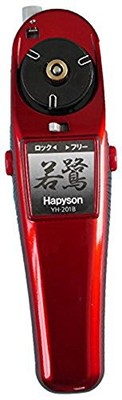 Hapison YH-201B-R Wakasagi Elektrorolle rot