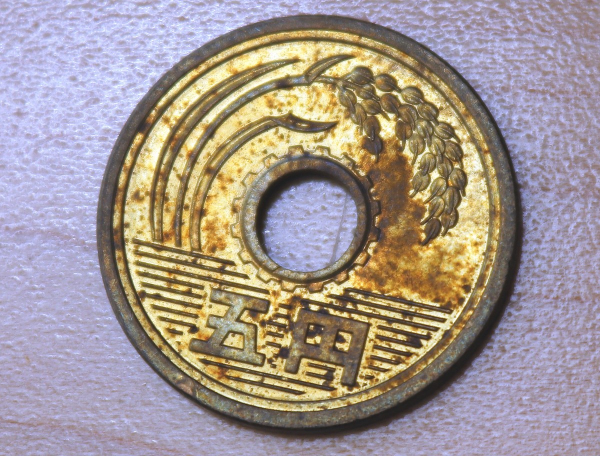 いと　no5 1988 Japan 5 Yen | eBay