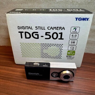 トイデジ】TOMY Xiaostyle TDG-501 【公式通販】