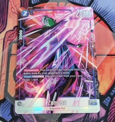 S「龍神紫雲珠」 s-l400.jpg