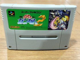 Angel Co Ltd Mobile SD Warrior Gundam Famicom Software Japan d2