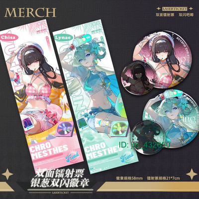 2Pc/set Hot Wuthering Waves Kuchiba Chisa Lynae Swimsuit Skin Laser Ticket Badge