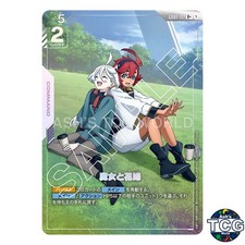 The Witch and the Bride #GD01-117 Prices | Gundam Newtype Rising