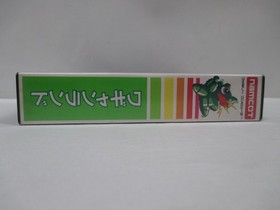 NES -- WAGYAN LAND -- Box. Platformer. Famicom, Japan Game. 10508