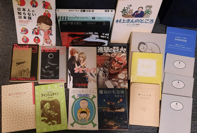19 japanische Bücher / various Japanese books / Nihon no hon - Comic