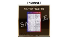 Far Land Saga I & II Saturn Tribute Special Edition Perfect Box [Includes] Sound