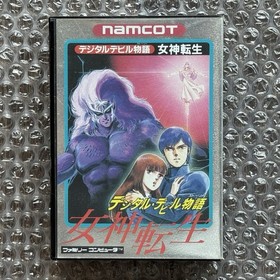 Nintendo Famicom Digital Devil Story Megami Tensei Complete CIB JPN | US SELLER