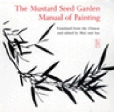 The Mustard Seed Garden Manual of Painting: A...
