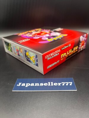 Pokemon Card The Glory of Team Rocket Booster Box sv10 Japanese NO