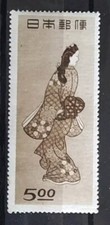 TIMBRE ASIE JAPON 1948 TAKAOBA ET KANAZAWA N° 403  NEUF** / STAMP JAPAN 