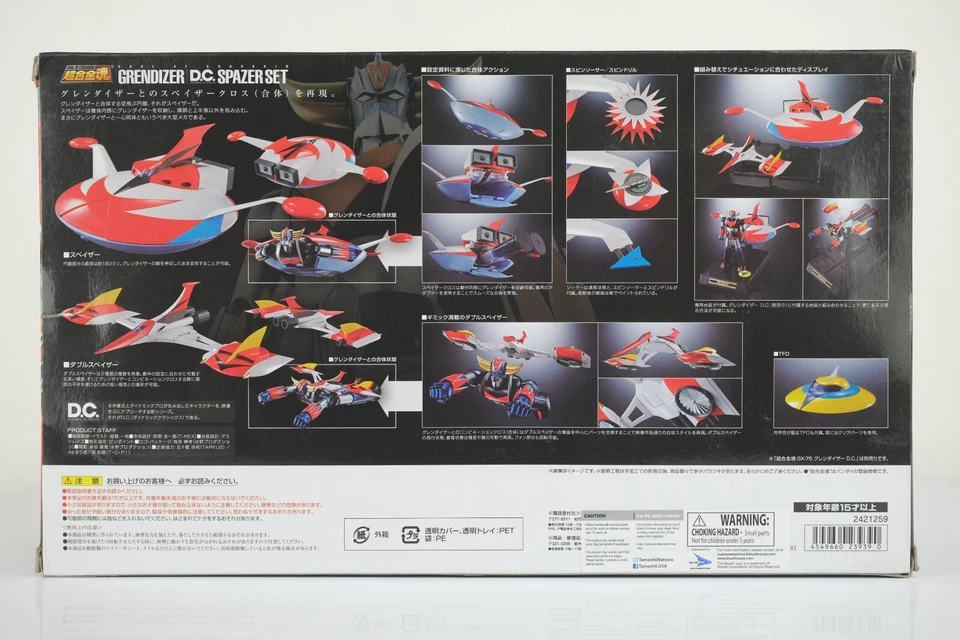 Bandai Soul of Chogokin GX-76X GRENDIZER SPAZER SET D.C. Action Figure - Image 4 of 4