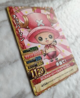 ONE PIECE Card Game Tony Tony Chopper PJ-009-W PR Japanese BANDAI