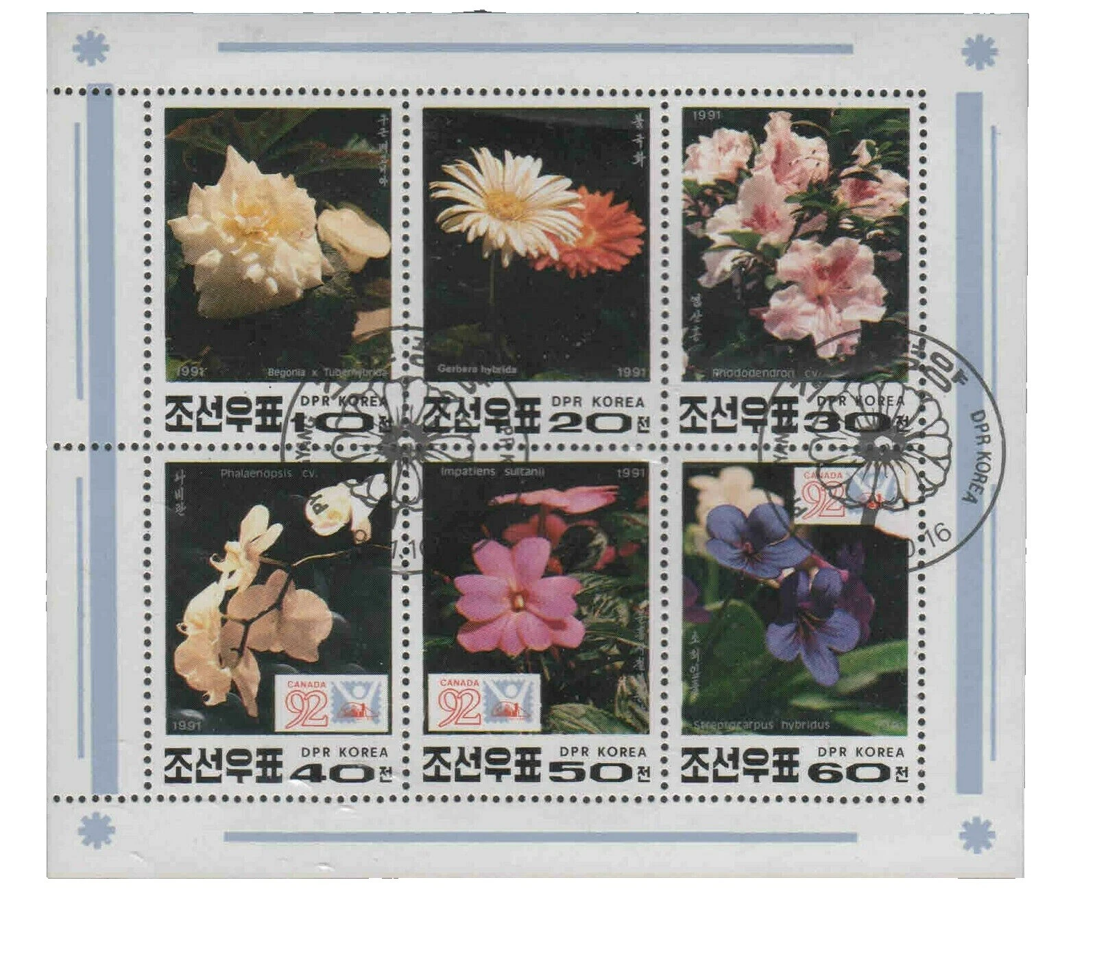 Flores en excelente estado nunca abisagrado/estampillada sin montar o nunca montada sellos de Corea