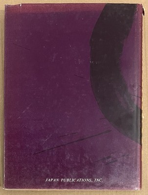 Advanced Karate, Masutatsu Oyama 1st Printing [1970] Hardcover | eBay