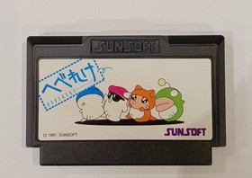 SUNSOFT Hebereke Famicom FC Japan Import Platformer Action Game Rare Vintage
