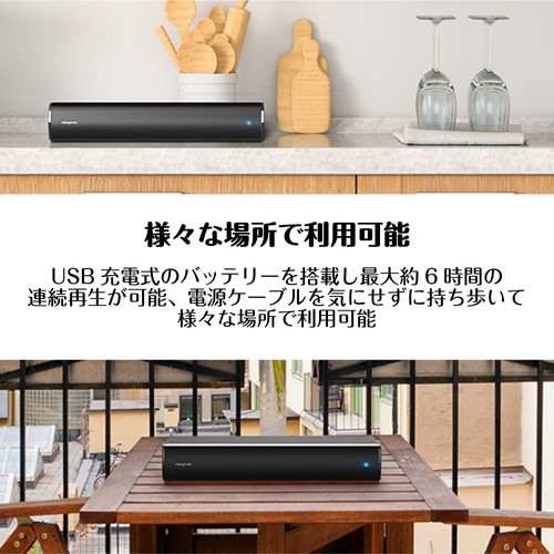 Creative Media Creative Stage Air V2 Width 41cm AUX/BT/USB Audio Max 20W Heavy B - 第 5/6 張圖片