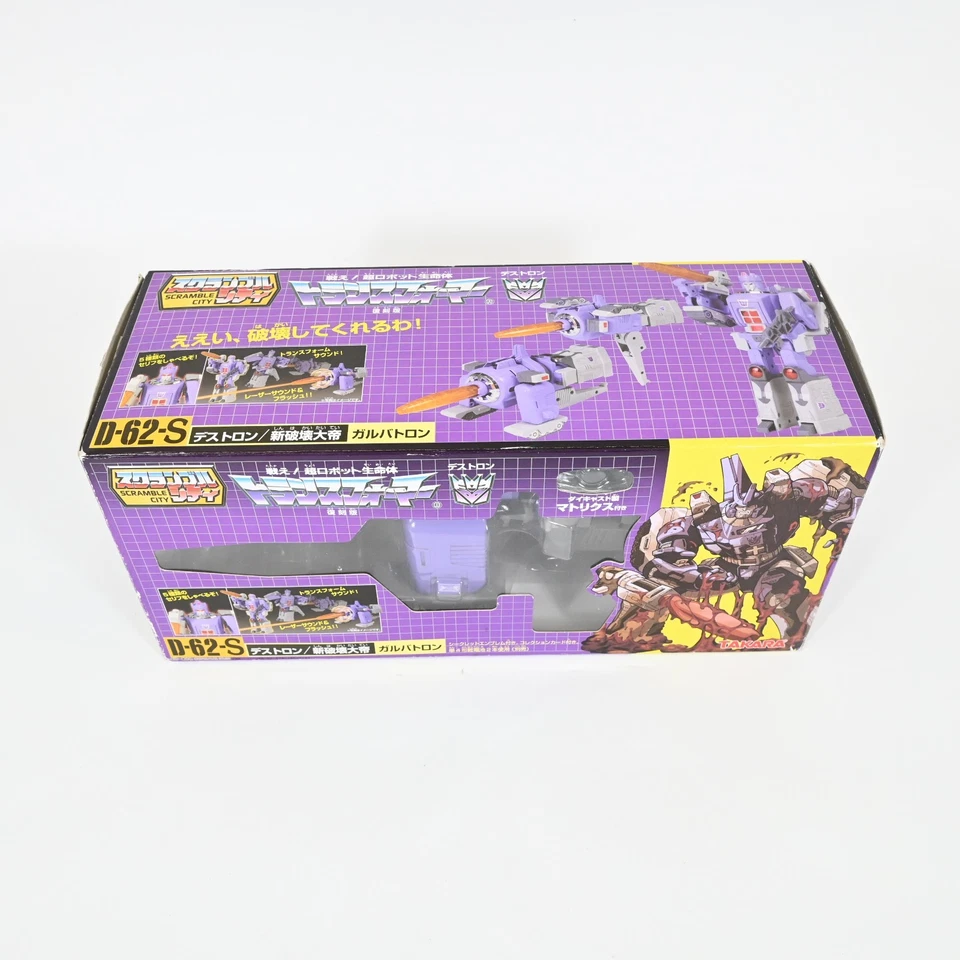 Takara Tomy Transformers G1 Reissue D-62-S Galvatron Decepticon Figure - Image 3 of 4