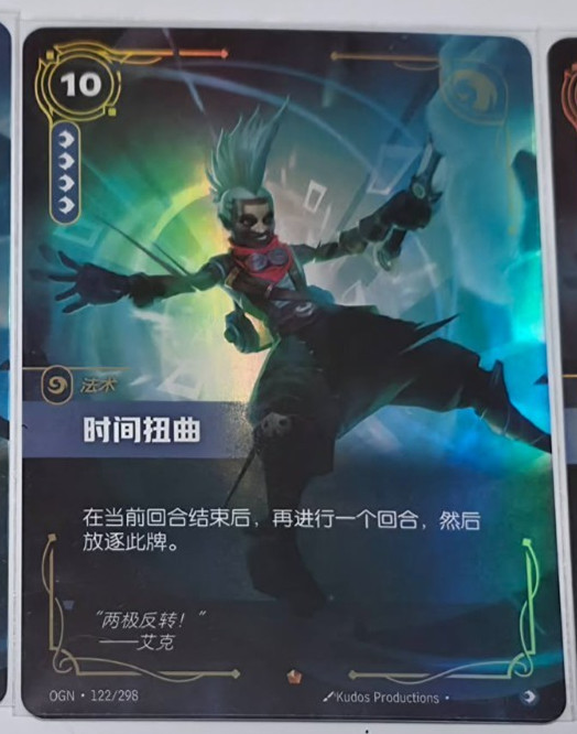 Riftbound Time Warp 122/298 Epic Foil Origins Chinese in the U.S. (3 available)