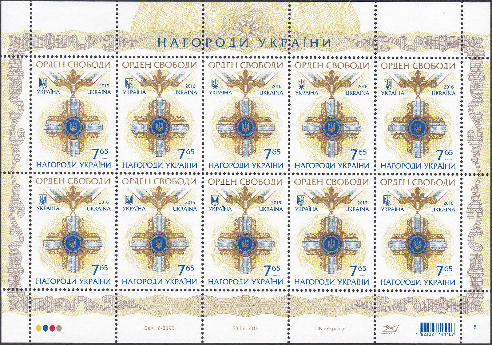 Ukraine 2016 Super Special SALE held OFFicial mail order Souvenir Sheet MNH 1567 Michel nº Catalog KB