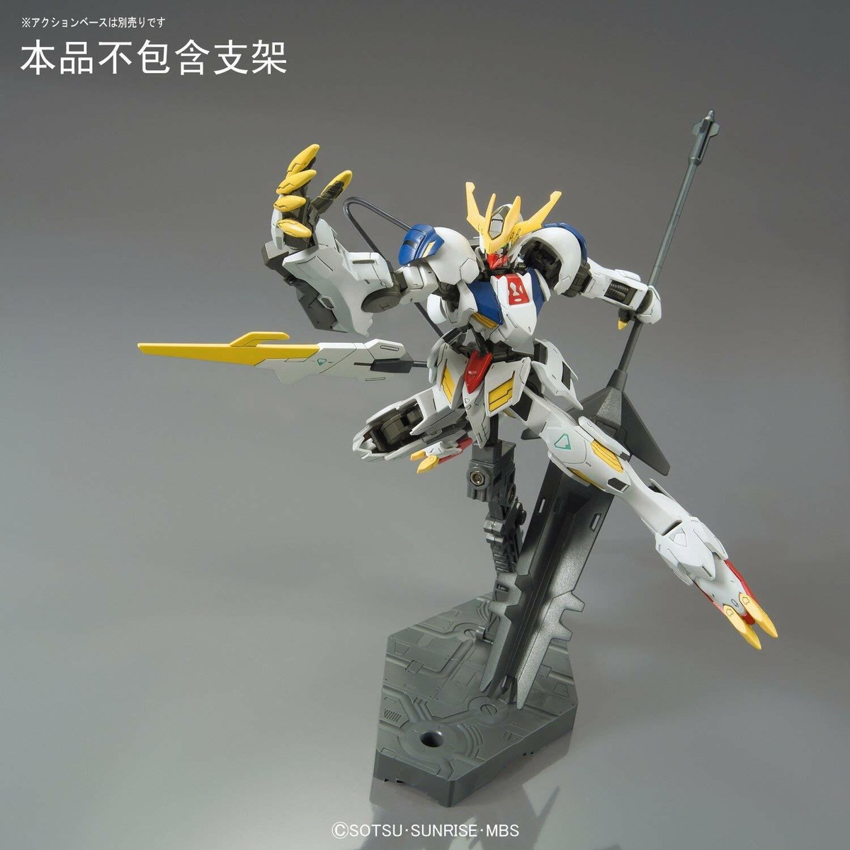 Bandai 5055451#33 Gundam Barbatos Lupus Rex Hg IBO 1/144 Model Kit
