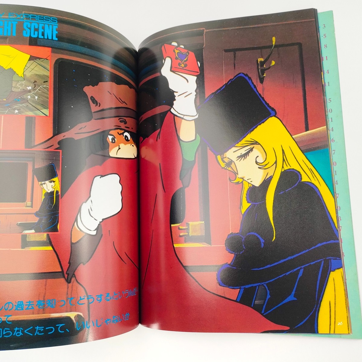 everyday6 冊子 Galaxy Express 999 Art Book Part.6 Leiji Matsumoto 1979