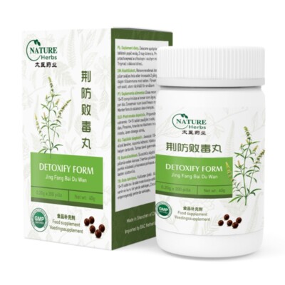 Jing Fang Bai Du Wan   Detoxify Form   Authentische TCM Kräuterformel