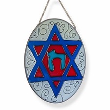 Vintage Stained Glass Suncatcher Star of David Judaica Jewish Chai 5" x 7"