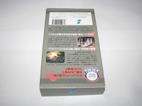 Kamaitachi no Yoru Super Famicom SFC Japan import +Box Manual CIB US Seller