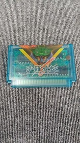 Famicom Software Model Salamander Konami FM743