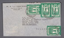 MayfairStamps Argentina 1946 Buenos Aires to Rio de Janeiro Brazil Air Mail Cove