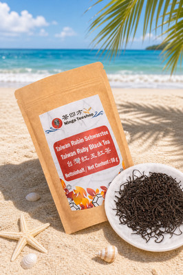 Rubin Schwarztee aus Sun Moon Lake, Taiwan I 50 g loser Premium Tee ISGS geprüft