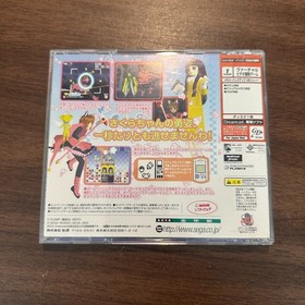Cardcaptor Sakura Tomoyo no Video Daisakusen Sega Dreamcast Japanese Game - CIB