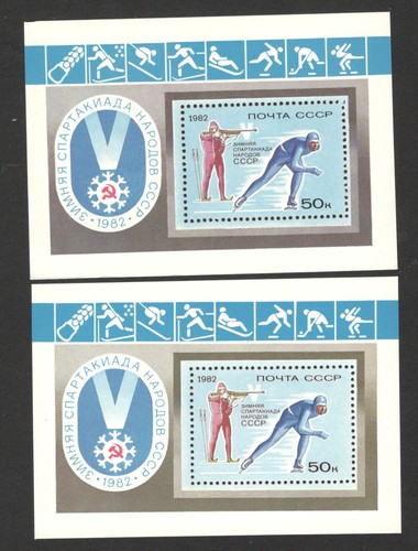RUSSIA - 2 MNH BLOCKS, WINTER SPARTICIAD - COLOR ERROR ON PAPER & GUM - 1982. - Picture 4 of 6