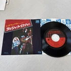 Led Zeppelin D'yer Mak'er Atlantic P139 A Japan Vinyl 45  rpm The Crunge