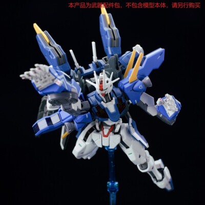 EW model Tiger hand Expansion backpack B for 1/144 HG RG XGF-01