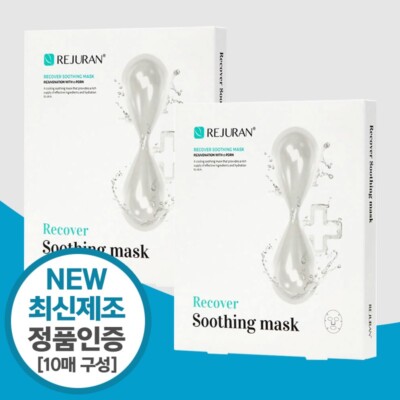 REJURAN Mask 25ml c-PDRN Cooling Soothing Mask Sheets K-Beauty * 10 PCS