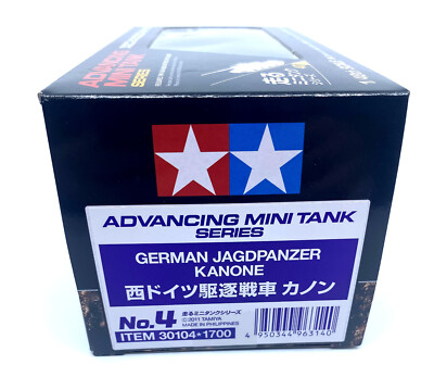 タミヤ ハマー1025 Rc M1025 Hummer Ta01/02 / Tamiya USA