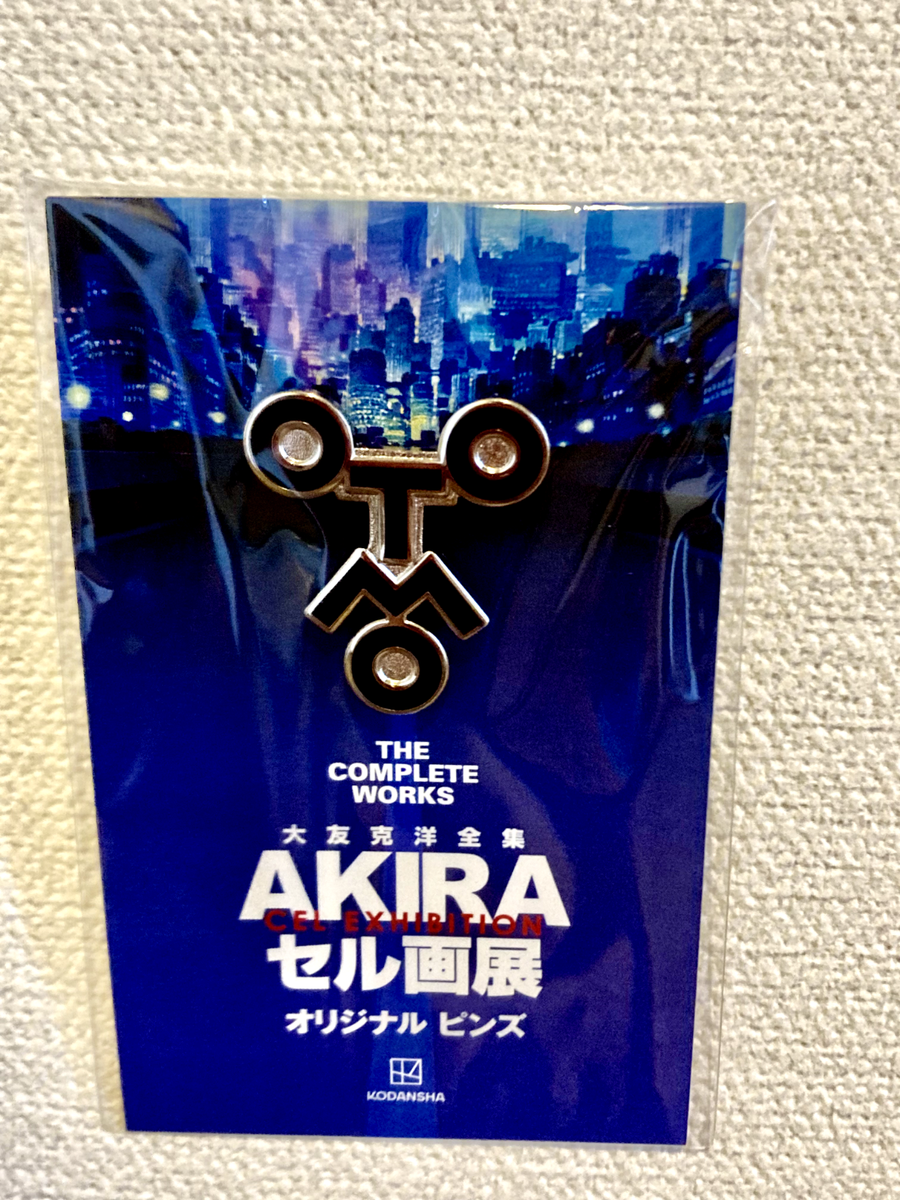 AKIRA Katsuhiro Otomo CEL Exhibition Original PINS COMPLETE WORK