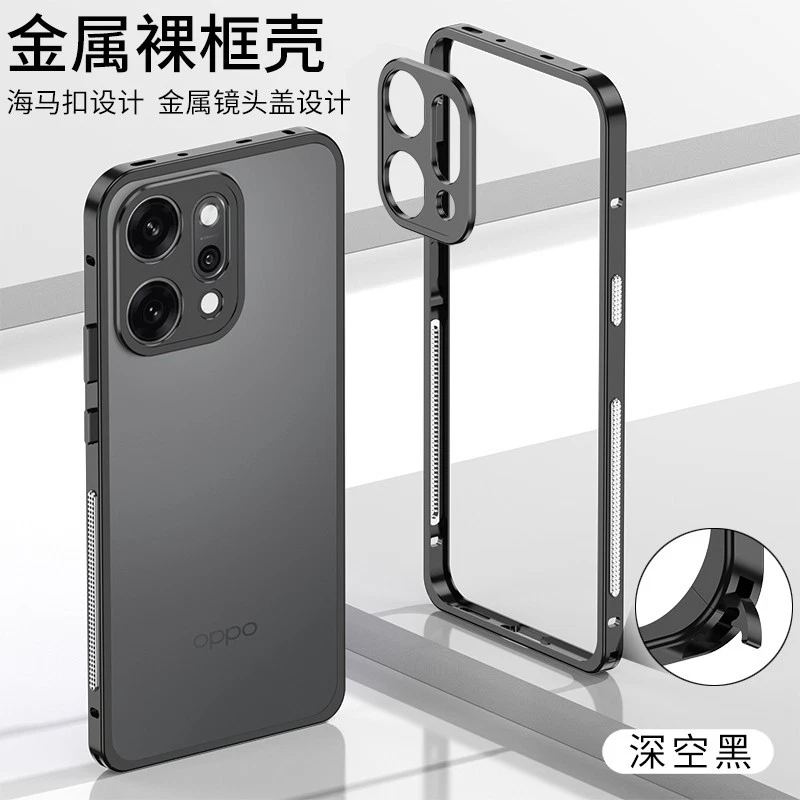 Aluminum Alloy Frame Bumper For Oppo Reno 14 Pro , Reno 14 Metal Lens Cover - Picture 9 of 15