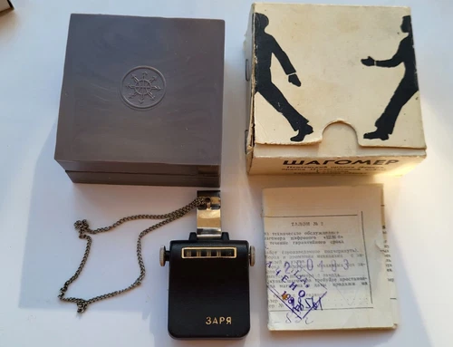 Rare vintage soviet mechanical pedometer Zarja USSR Box + Passport 1983 RARE