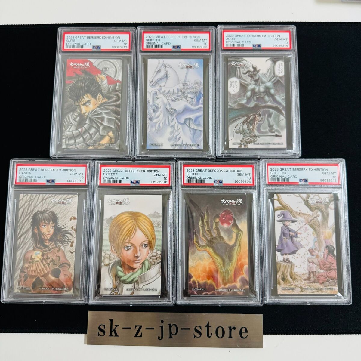 PSA10 2023 The Great Berserk Exhibition Lottery Original PSA10 2023 The Great Berserk Exhibition Lottery Original
