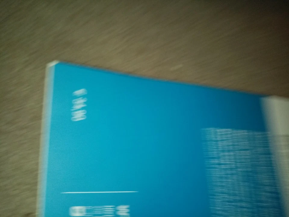 Grammatica Giapponese, Matilde Mastrangelo, Naoko Ozawa - Image 4 of 4