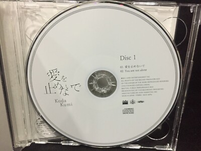 Koda Kumi Ai o Tomenaide Single CD+DVD (2011 Avex) 神田 來未子 J