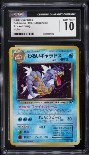 1997 Pokemon Japanese Rocket Gang Holo Dark Gyarados #130 CGC 10 GEM MINT
