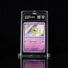 Pokemon (Japanese) Shiny Treasure - Abra 253/190 Shiny Rare TAG PRISTINE 10 993!