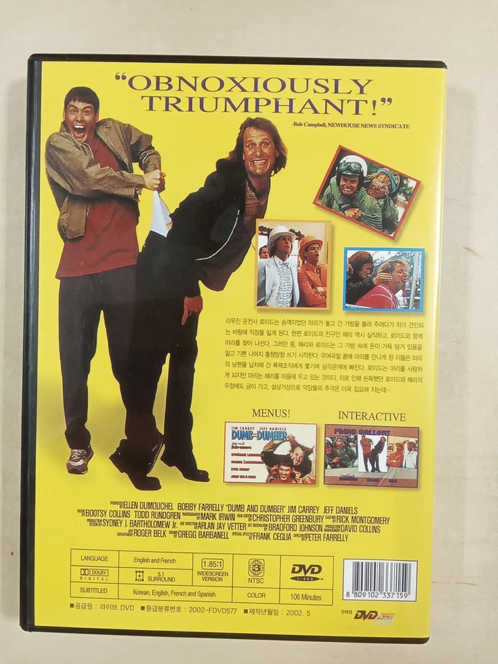 Dumb And Dumber (DVD) REGION 3 Very Good Free Shipping - Imagem 2 de 2