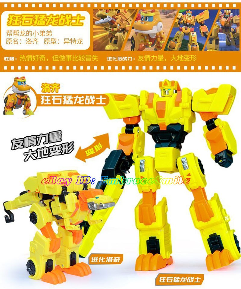 Gogo Dino Explorers Buster Rocky Transform Robot Dinosaur