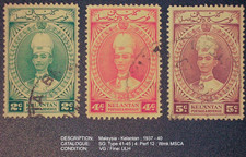 Malaya | 1937-1940 | Sultan Ismail Issue | SG 41-45 | Very Good ULH