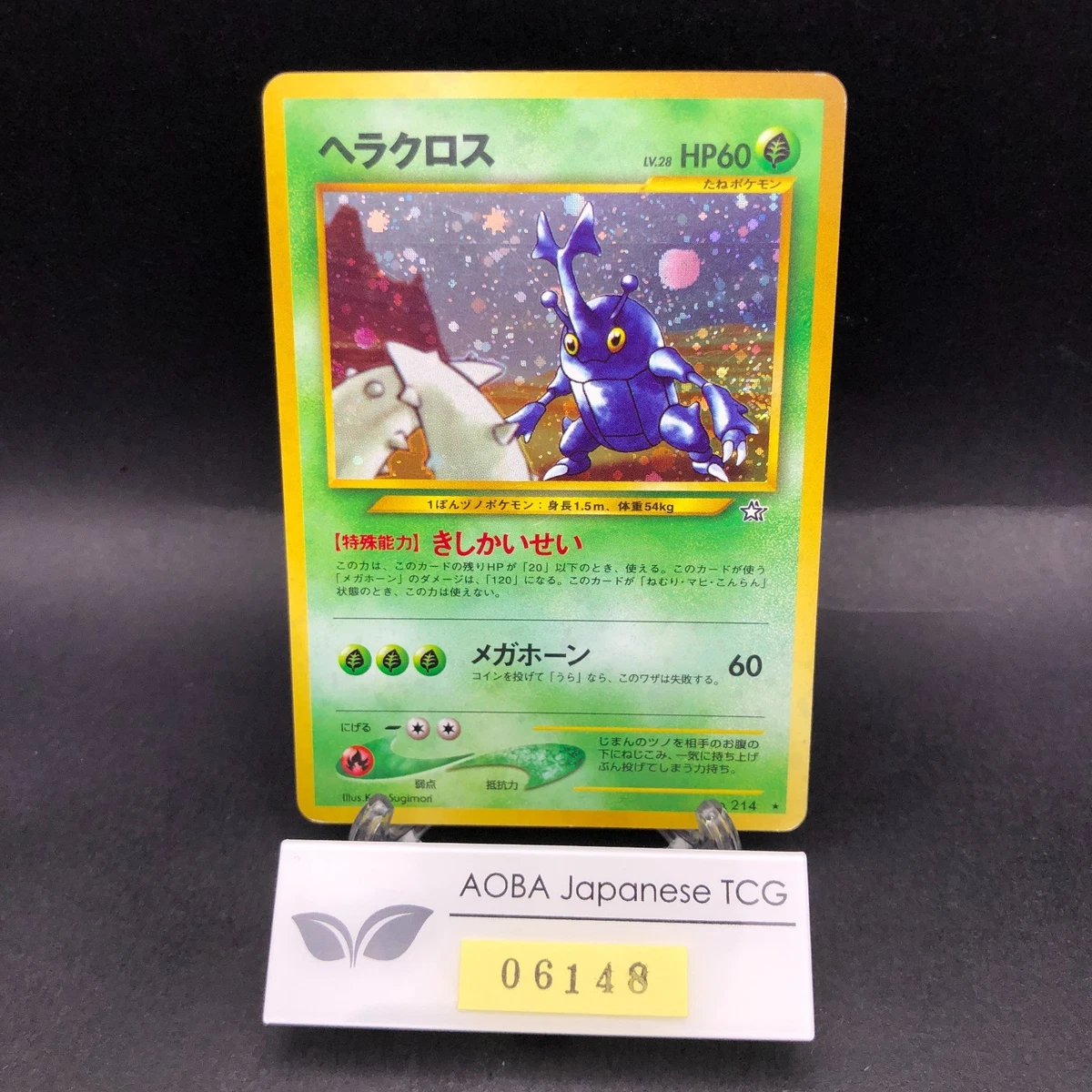 pokemon card neo japanese set value Typhlosion 1999 Pokemon Neo Premium File Holo Japanese #157 CGC Authenticated 10 Card